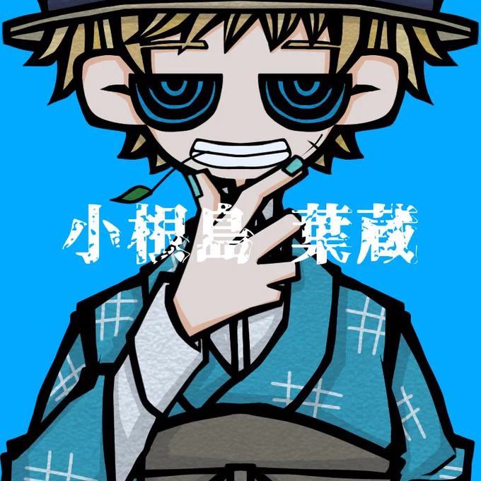 #天落記絵巻 