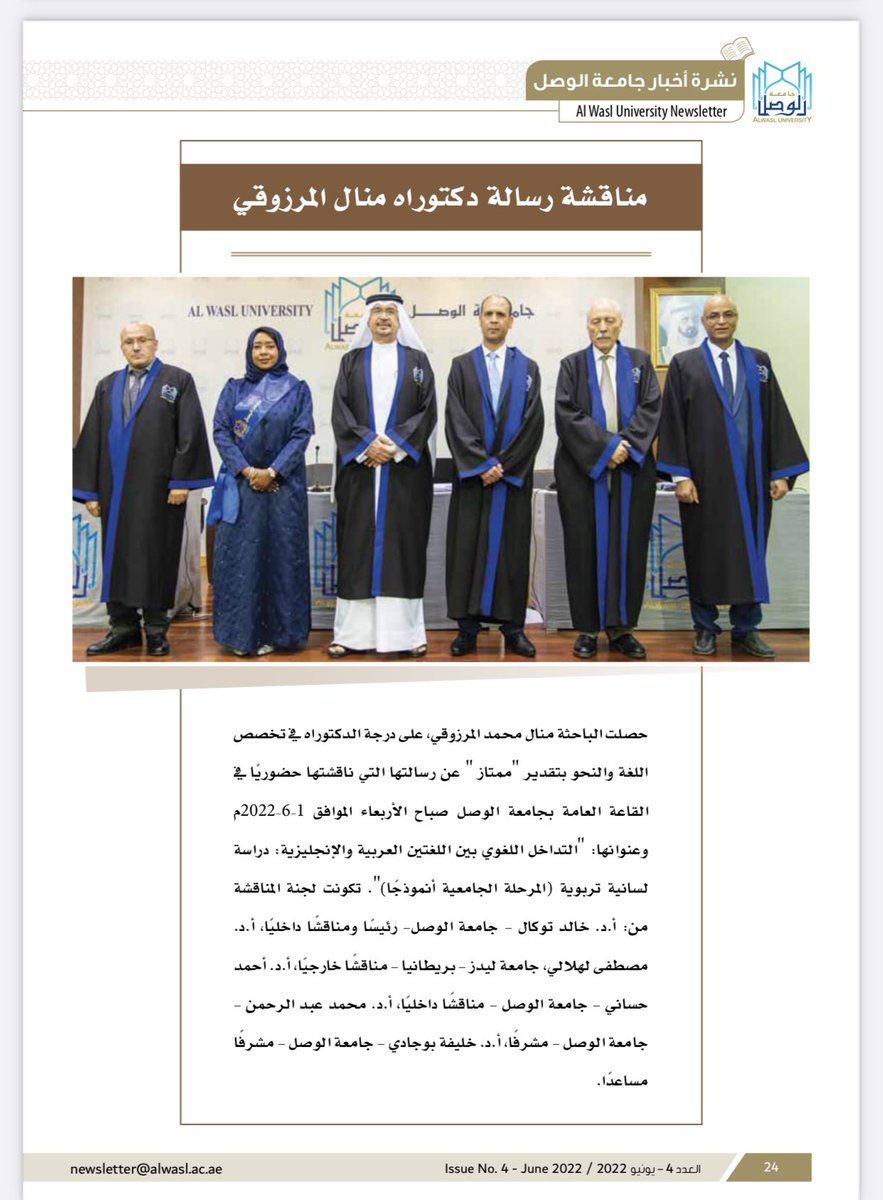 Manal_m_m82's tweet image. ربي لك الحمد حتى ترضى