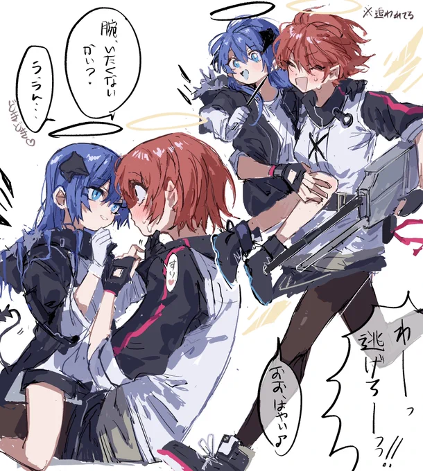 ちっちゃいモス モスエク 