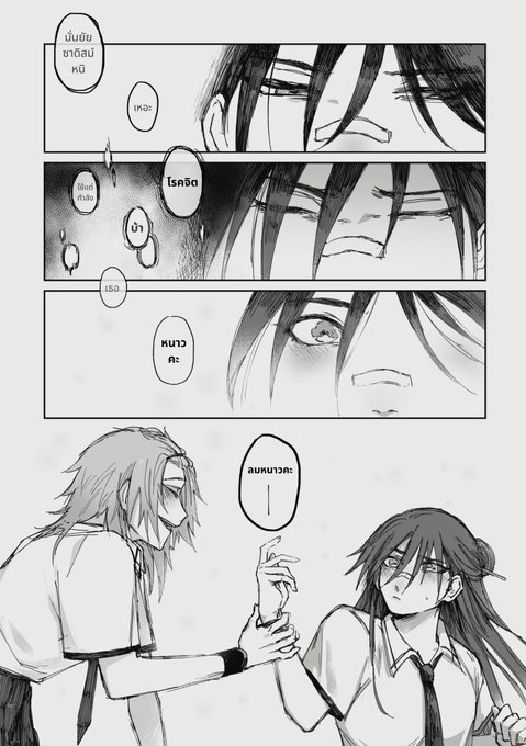 เทอๆ เทอๆ 🐶

น้องลมหนาวลูกของคุณ @ChaoSera_Writer  ค่ะ🙌

#KSS_AU 