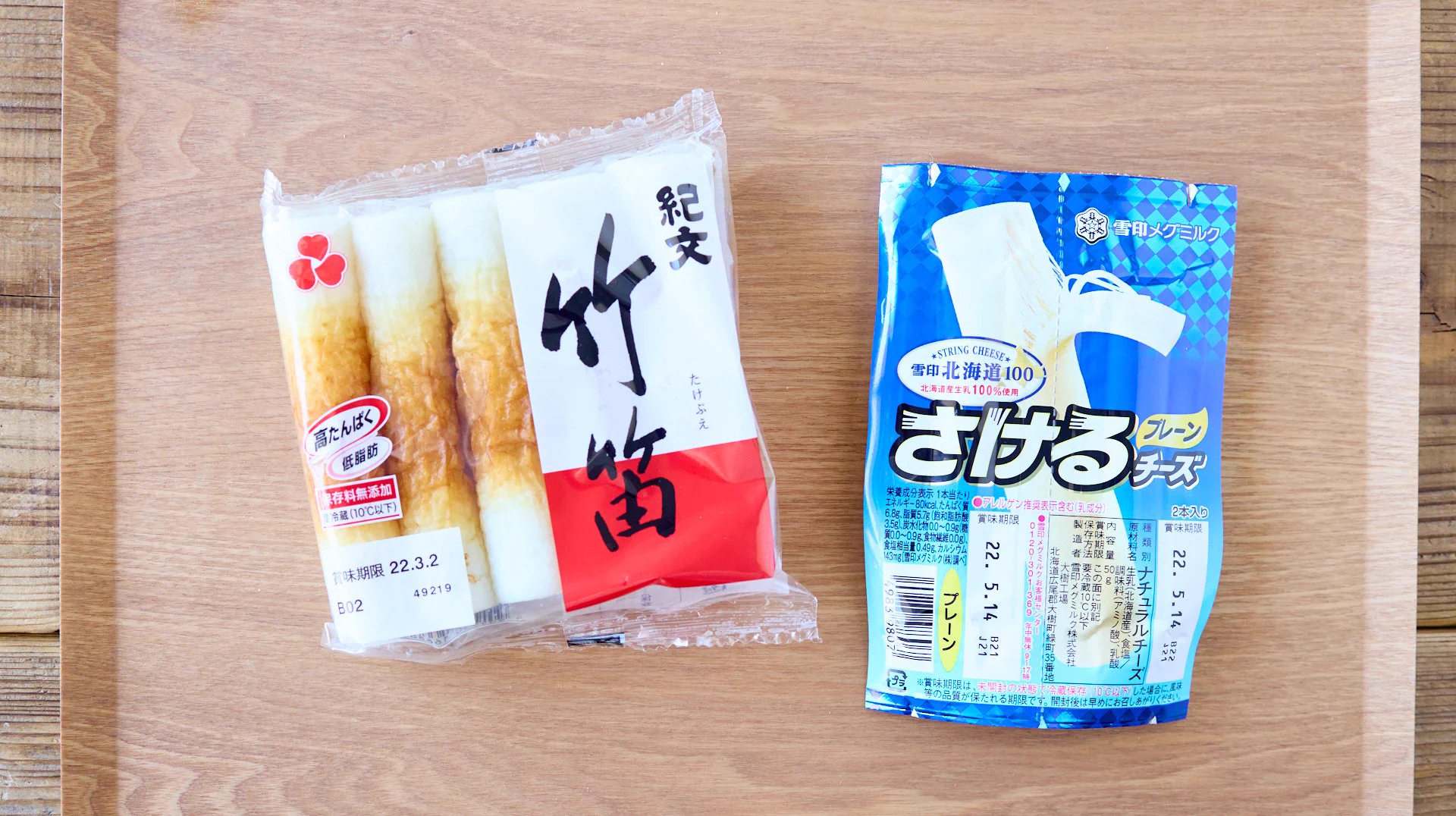 この組み合わせはとっても美味しそう！「さけるチーズ」と「ちくわ」を掛け合わせたレシピ！