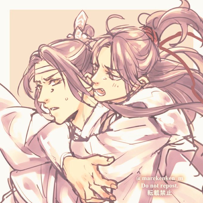 らくがき。座学忘羨。
#魔道祖師 #MDZS 