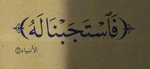 akaa1985's tweet photo. #اشغال_وتوسعه_الدراسات https://t.co/TH1Pfbn7jB