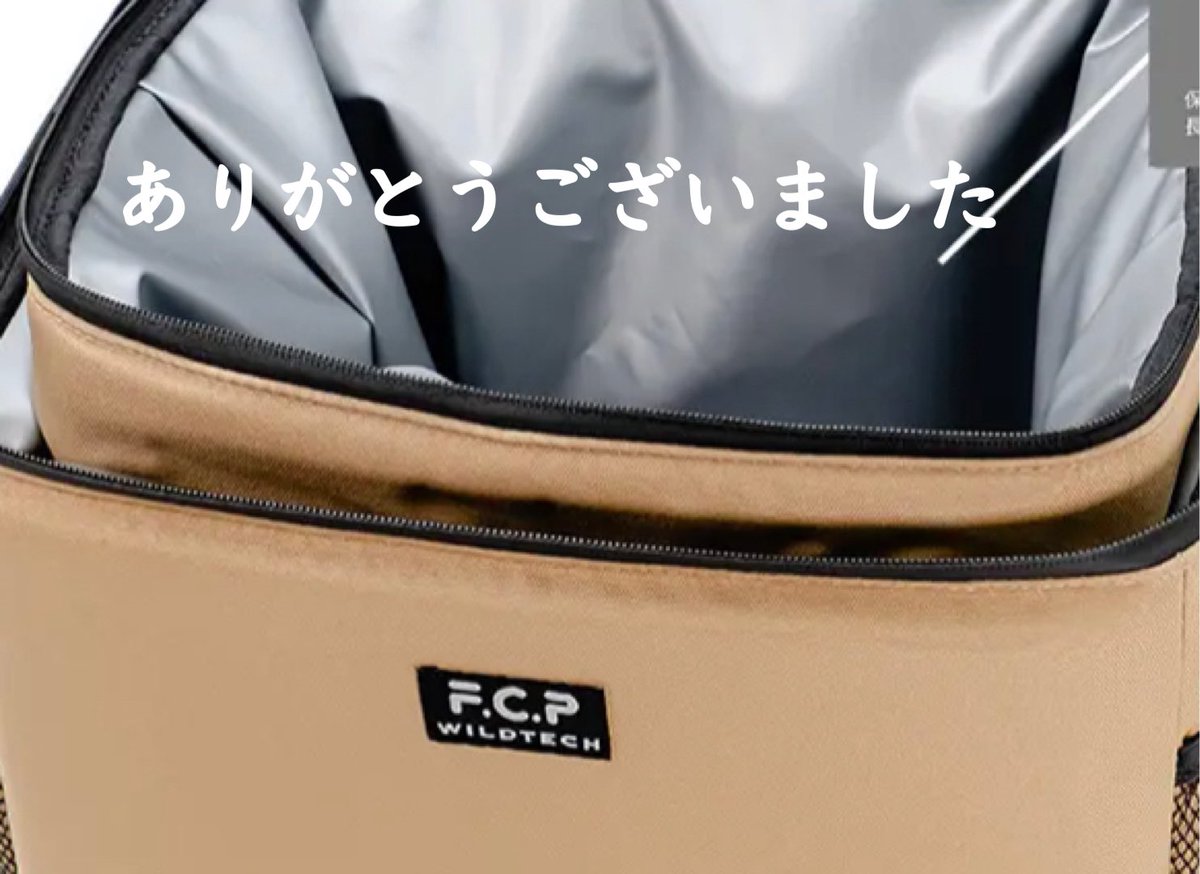 本日のカンガルークーラー予約販売分は完売となりました。お買い上げ 