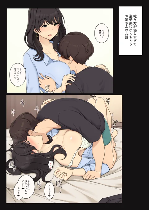 Fantia,fanboxで「叱り方が優しすぎるお姉さんが快楽責めされちゃう話」を更新しました
もし興味をお持ちでしたらご支援していただけると嬉しいです
Fantia【https://t.co/0xKyVUh3wn】
pixivFANBOX【https://t.co/clCRun3zzx】 