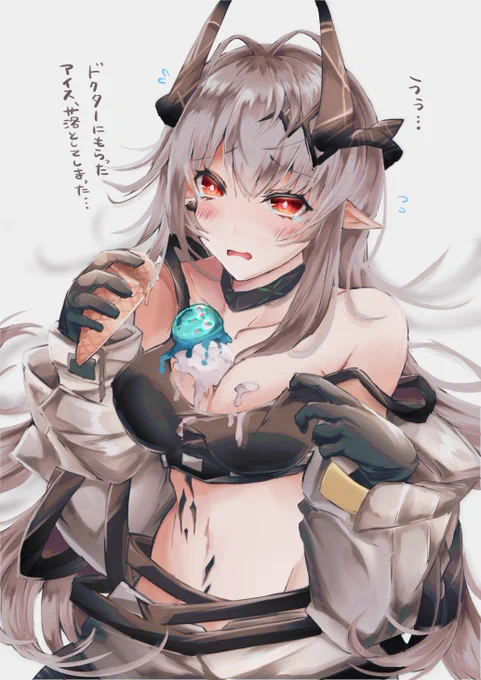 食べる前に胸の上に乗っちゃったマドロック #アークナイツ  #明日方舟 