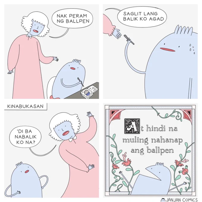 😨 