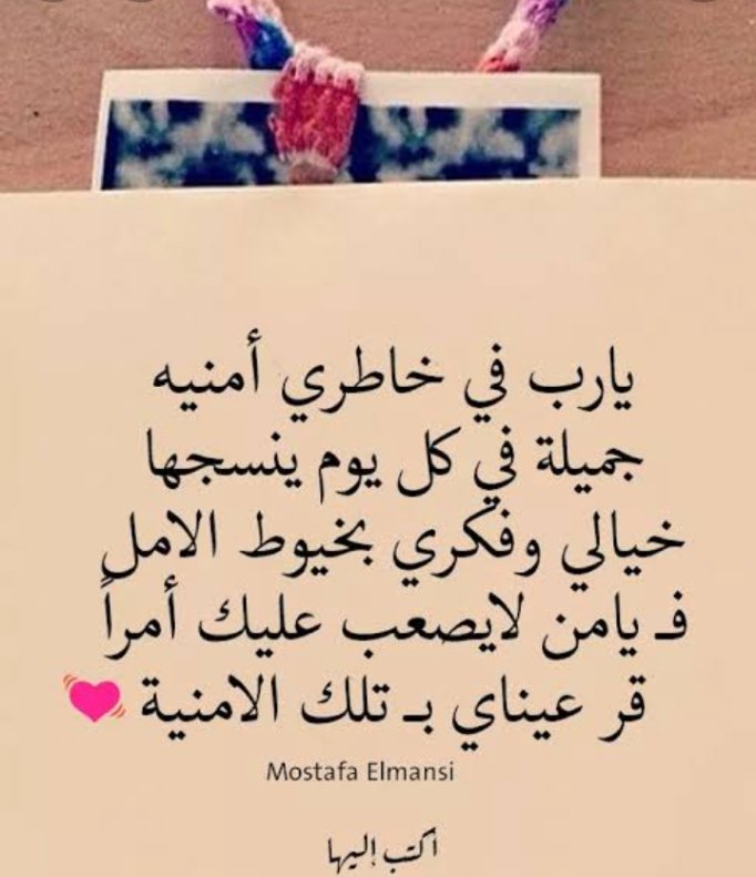 #حلم_حياتك_ايه
اشوف كل الناس الي بحبها مبسوطين
