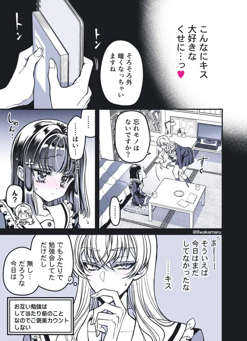 (2/2) 