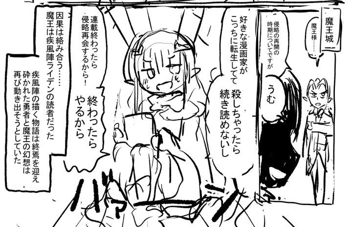 滅茶苦茶分かりにくい紹介から始まる写植は打ってるからギリ読めるネームが好きすぎてたまらない!という方は是非ご覧ください!! 
