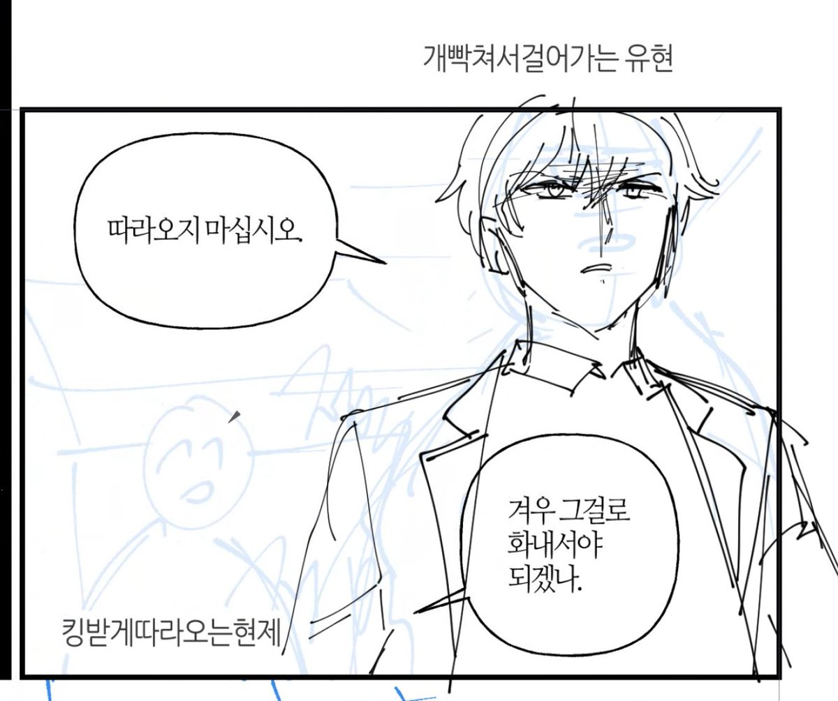 오늘아침에 펑크낼려고햇는데
친구가스케치도와준대서 급히 콘티를 글로설명함
흑흑너무웃김 이상황이
잘사귄친구하나 열번의펑크막는다 