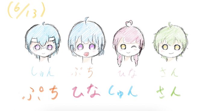 なしゅのtwitterイラスト検索結果 古い順