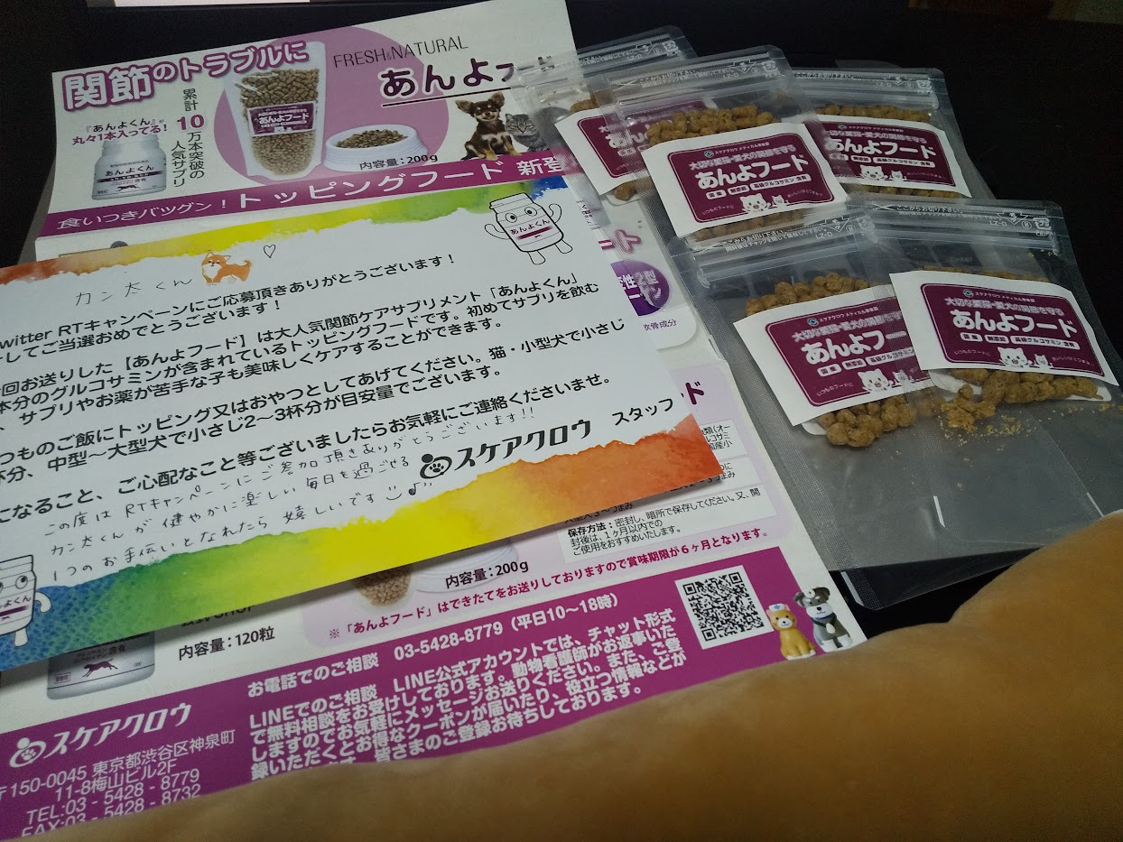 割引プラン あんよくん 3個セット - valodumaja.lv