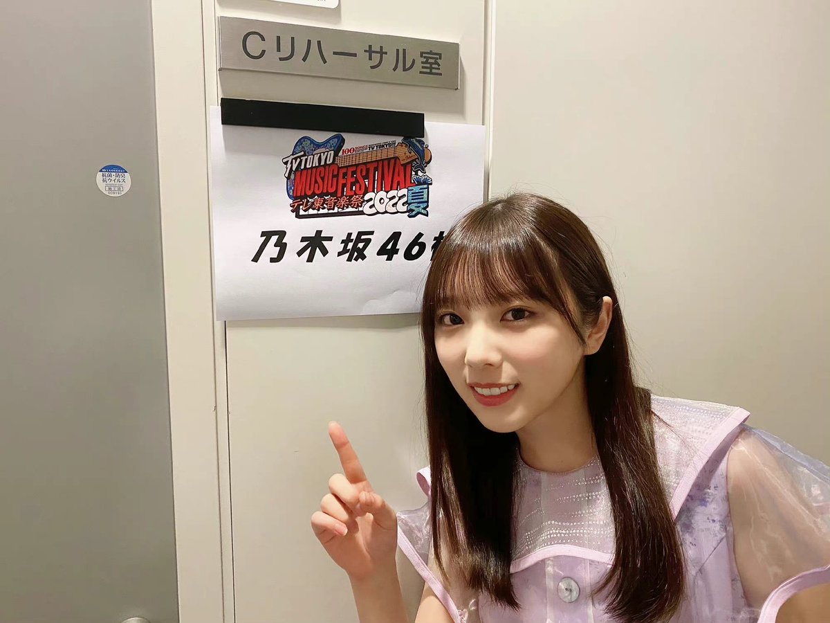 yodajpg's tweet photo. #与田祐希 ♡
🔗 https://t.co/vmyC6hFQyZ https://t.co/BJw4cyD3AM