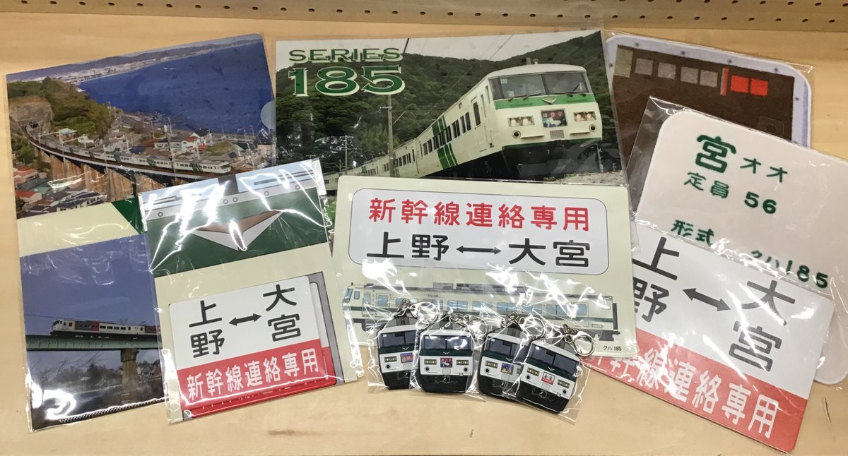 日本の鉄道 国鉄幹線 車窓の旅 7冊セット