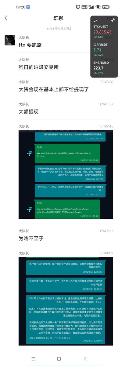 kiss6780's tweet photo. FTX平台大家小心点，这事以前黄博哥见过，平台机器人🤖亏损了(以前感觉那种平台数据回滚算良心了)，这老铁拿了3-4天的单子，现在账户直接被封了。后面可能还认为用户有问题的，平台对用户，用户基本上都是弱势群体🙏🙏总之一句话，不要鸡蛋放一个篮子里，想当初我差点也去虎符了😓😓 https://t.co/4M0s3fnnaC