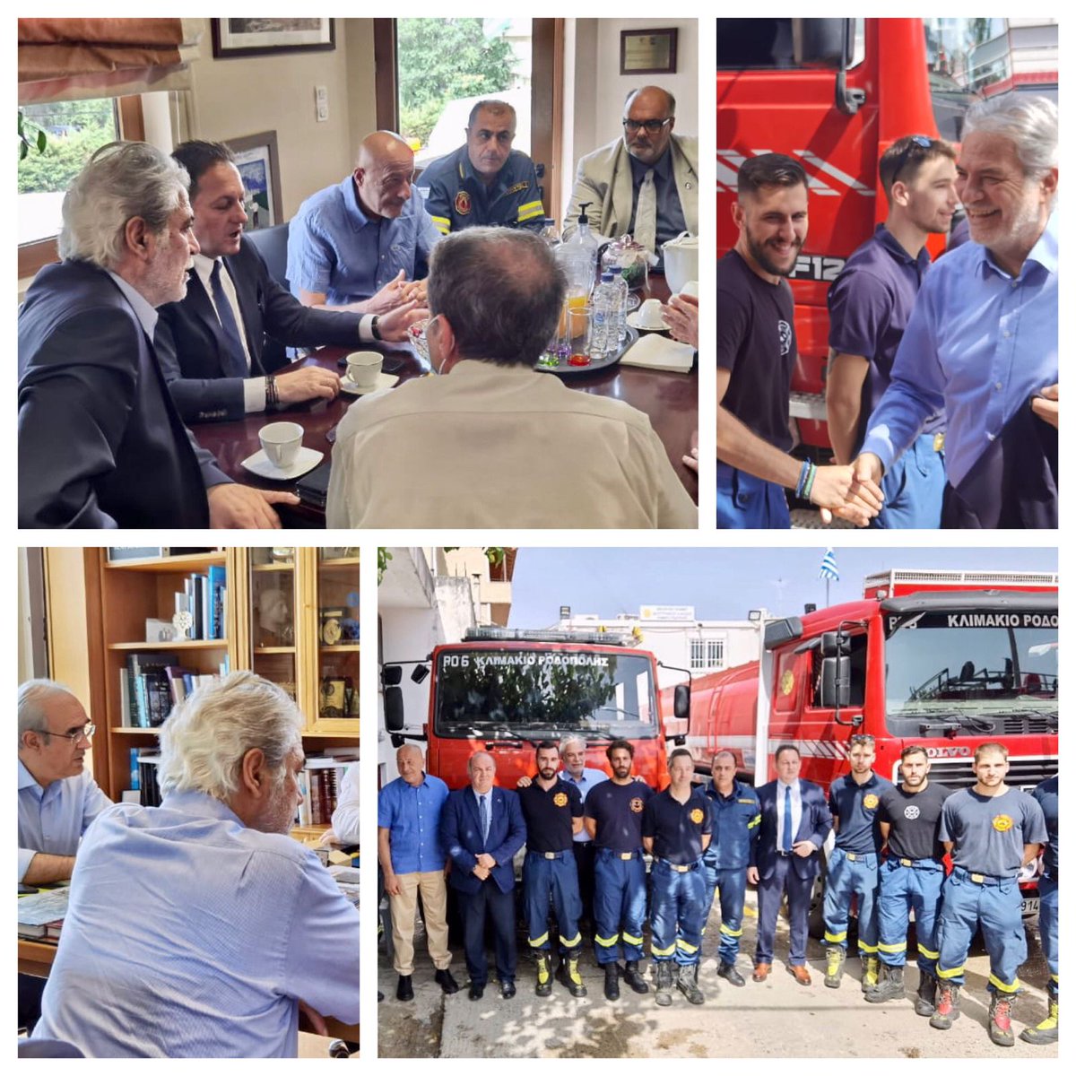 Civil Protection GR (@GSCP_GR) on Twitter photo 2022-06-23 11:41:53 📍 Σε Δήμους #Διόνυσος & #Κηφισιά ο Υπ. Κλιματικής Κρίσης & Πολιτικής Προστασίας @StylianidesEU, συνοδευόμενος από ΑνΥΠΕΣ @SteliosPetsas & ΓΓΠΠ Β. Παπαγεωργίου ➡️ Συσκέψεις για την αποτελεσματικότερη #πυροπροστασία της βόρειας Αττικής 🔗 bit.ly/3N8ZlIc 📍 Σε Δήμους #Διόνυσος & #Κηφισιά ο Υπ. Κλιματικής Κρίσης & Πολιτικής Προστασίας @StylianidesEU, συνοδευόμενος από ΑνΥΠΕΣ @SteliosPetsas & ΓΓΠΠ Β. Παπαγεωργίου ➡️ Συσκέψεις για την αποτελεσματικότερη #πυροπροστασία της βόρειας Αττικής 🔗 bit.ly/3N8ZlIc