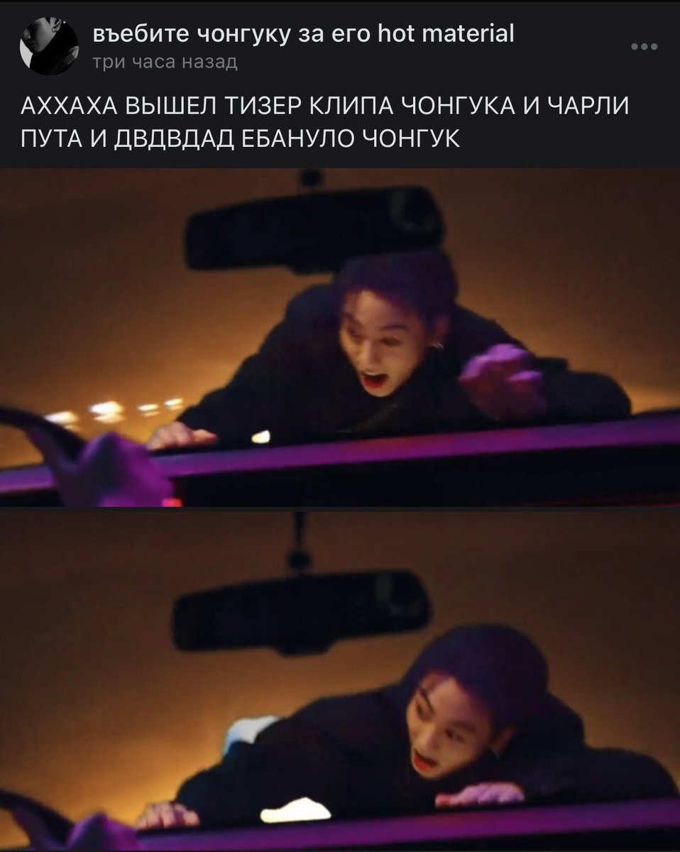 Julia_766's tweet photo. мы всё-таки соулмэйты. быть сбитым машиной не каждый день удаётся https://t.co/01PE9Ql23H