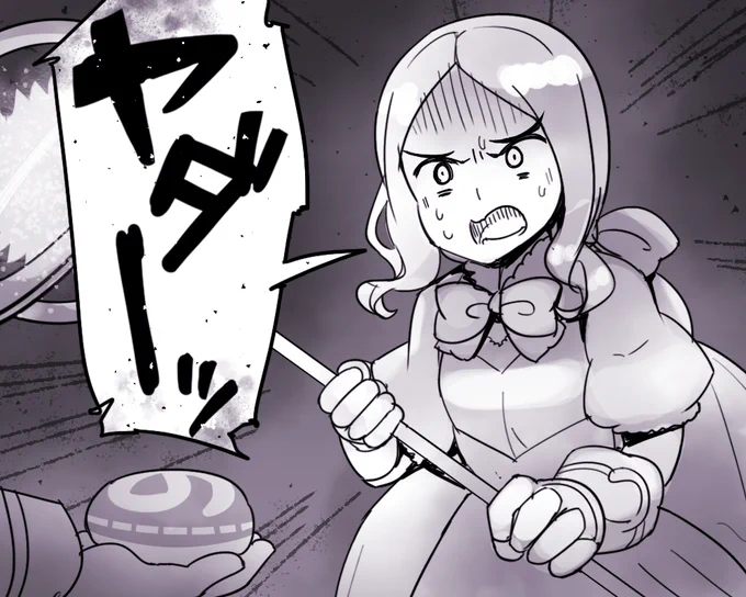 嫌がるロリンチちゃん 