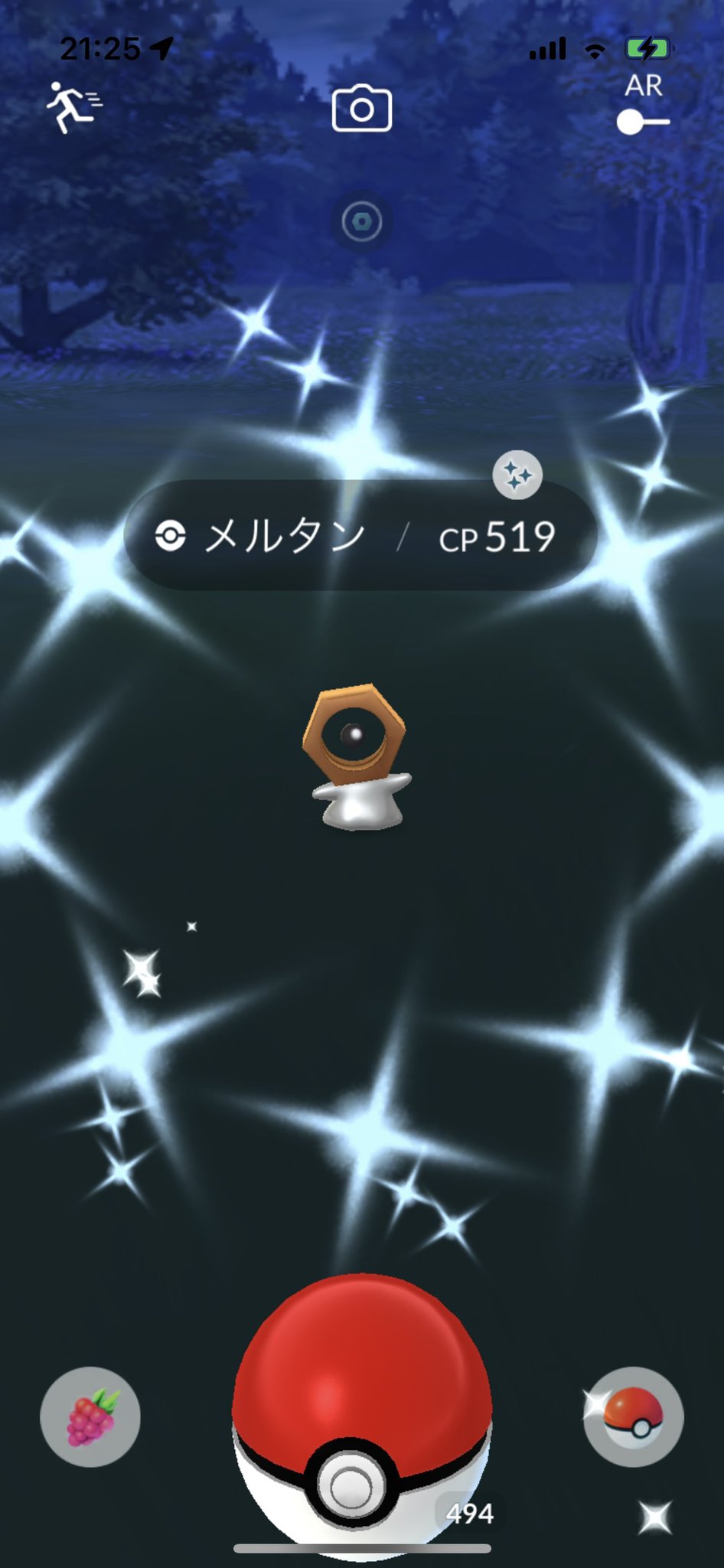 ふしぎな箱 Twitter Search Twitter