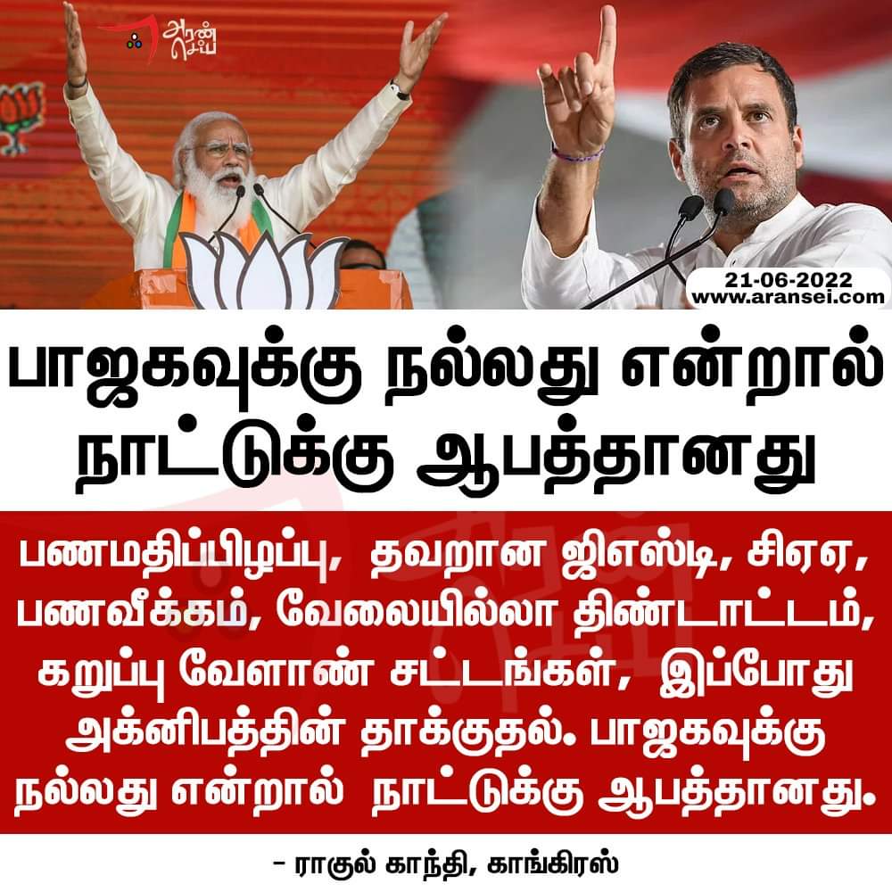AshkarA17061204's tweet photo. 200% உண்மை https://t.co/1X3vxFRrpL