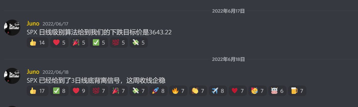Juno tweet media
