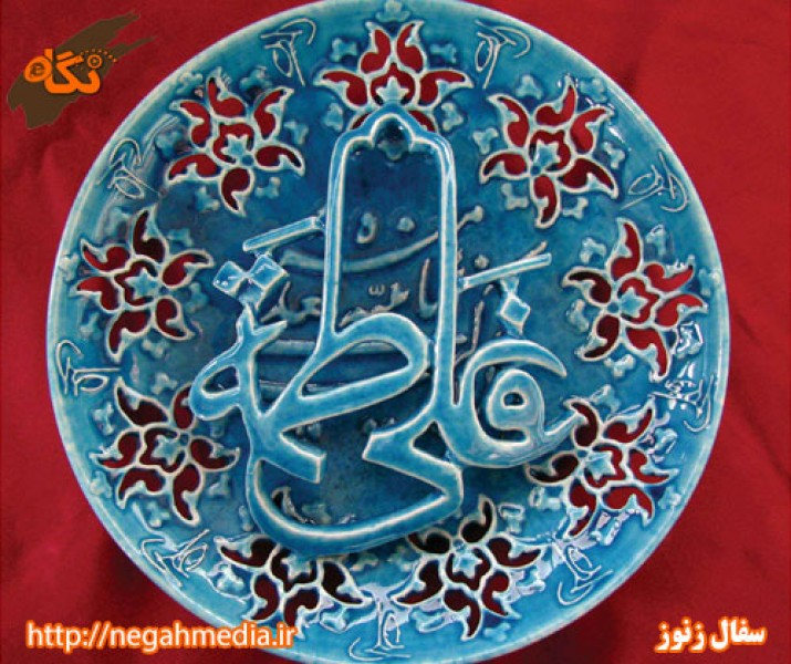 fafa313110's tweet photo. #Sofal of Zoznouz, Tabriz
#IranInReality
#Iran
#ایران
به کوری چشم #سلبریتی_های_دوزاری
#قیام_مردم_علیه_سلبریتی_ها
#من_ارزشی_تو_اهل_چی https://t.co/bRadvj3lH2