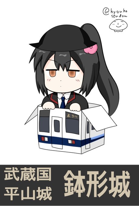 城プロre のイラスト マンガ作品 1 8 件 Twoucan