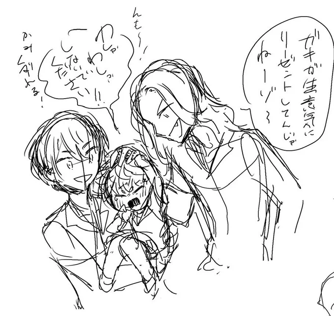 完成させたい小さい🎋シリーズ 
