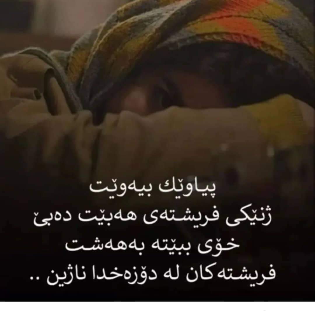 SarwarMajeed1's tweet photo. https://t.co/HwU5F44LEV