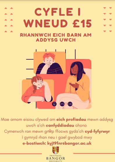 BangorResearch's tweet photo. For more information: https://t.co/XdgfmIyYdG https://t.co/eIuII4iiSa