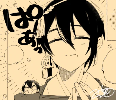 ぱあっ☺🌸 