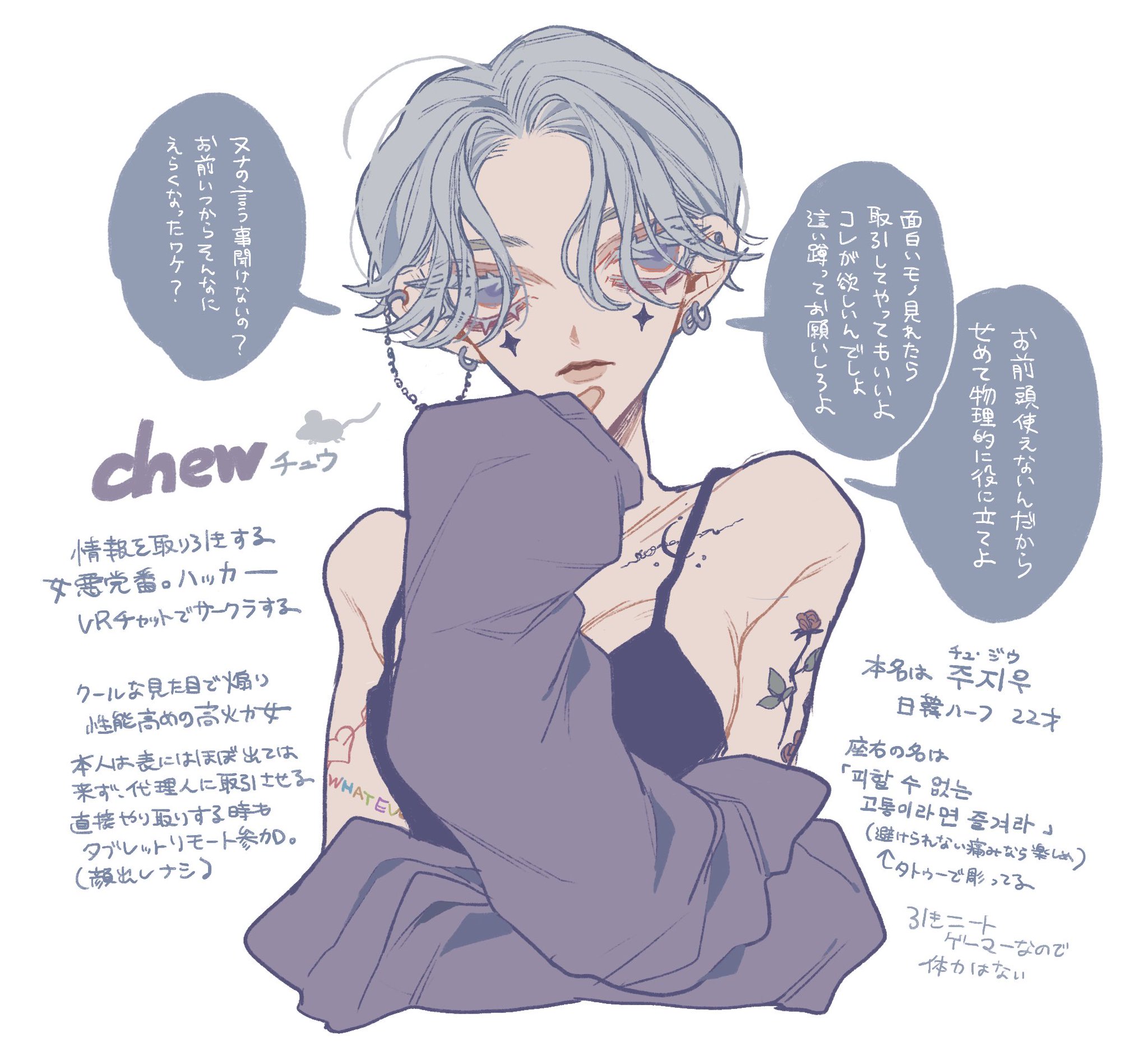 キル💛モツ煮 on Twitter