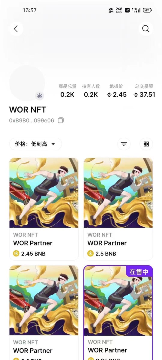 参与Ido获取N.F.T刚开始就值几个bnb，后续价值更高。赶快去撸。wordao.app/0x5ee6922f2c41…