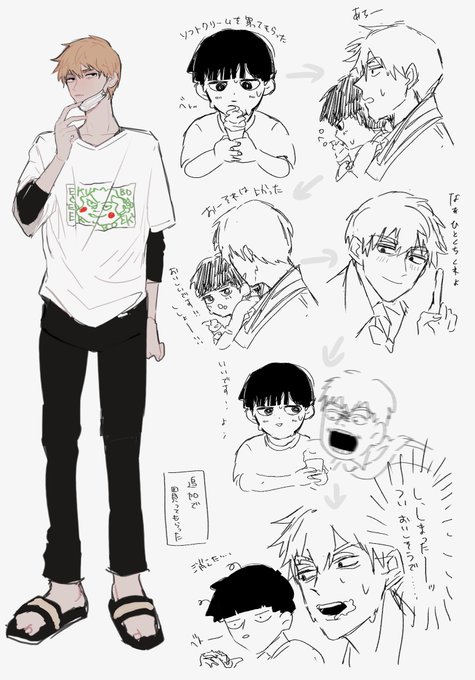 ソフトクリーム買ってもらったモとやらかすレの落書きとおまけレ 