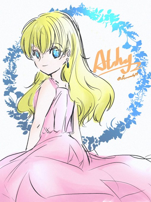 アタナシアのtwitterイラスト検索結果