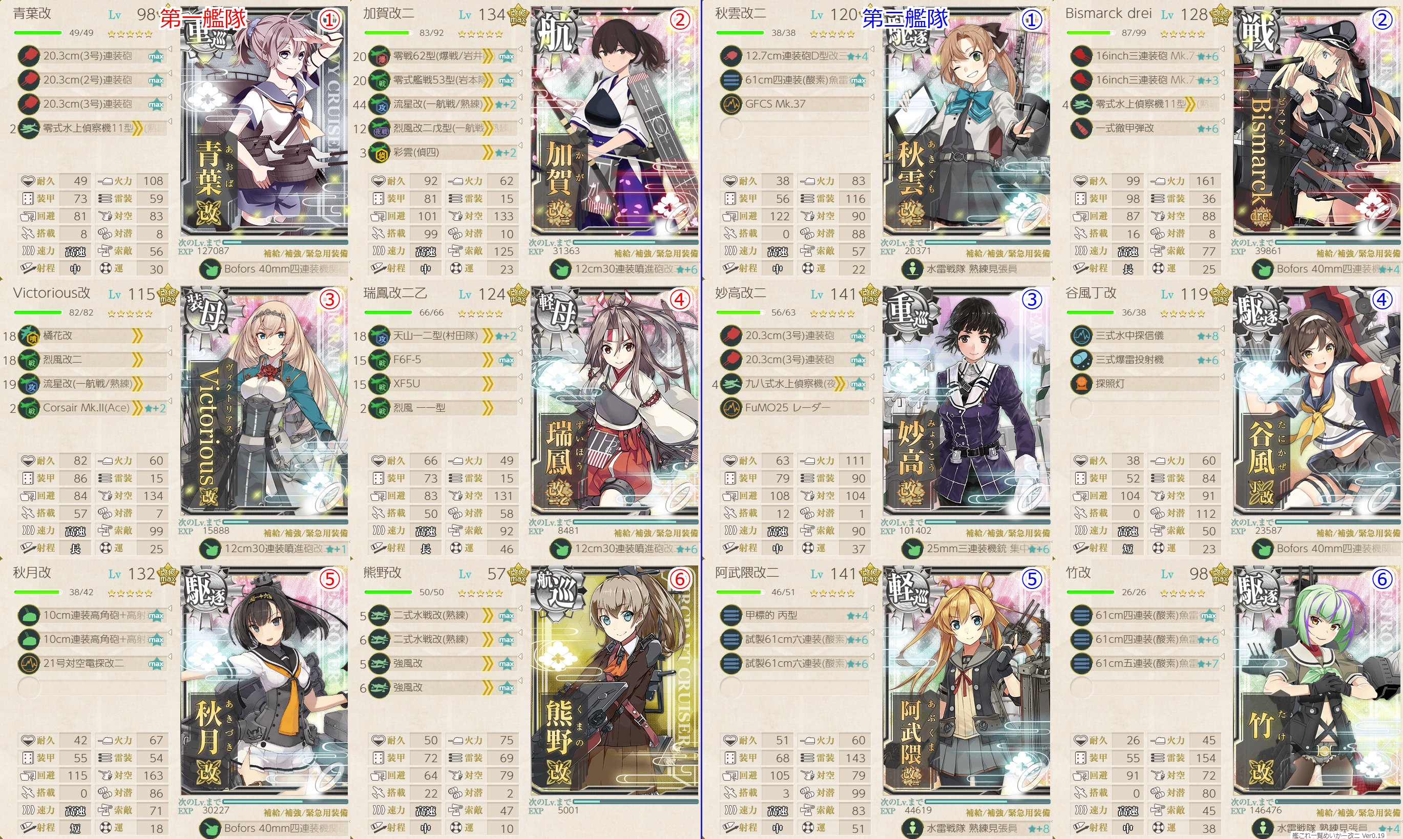 うししぃ Usisyi Twitter