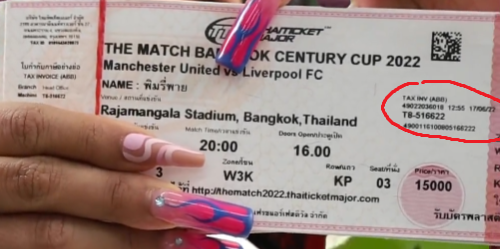 sahambl's tweet photo. บัตรออกมาตังแต่วันที่ 17 แล้วใช่ไหม แล้วก็พิมพ์ชื่อ พรพ ด้วย เรื่องนี้ต้องมีเงื่อนงำ #พิมรี่พาย https://t.co/AAsc40whf8