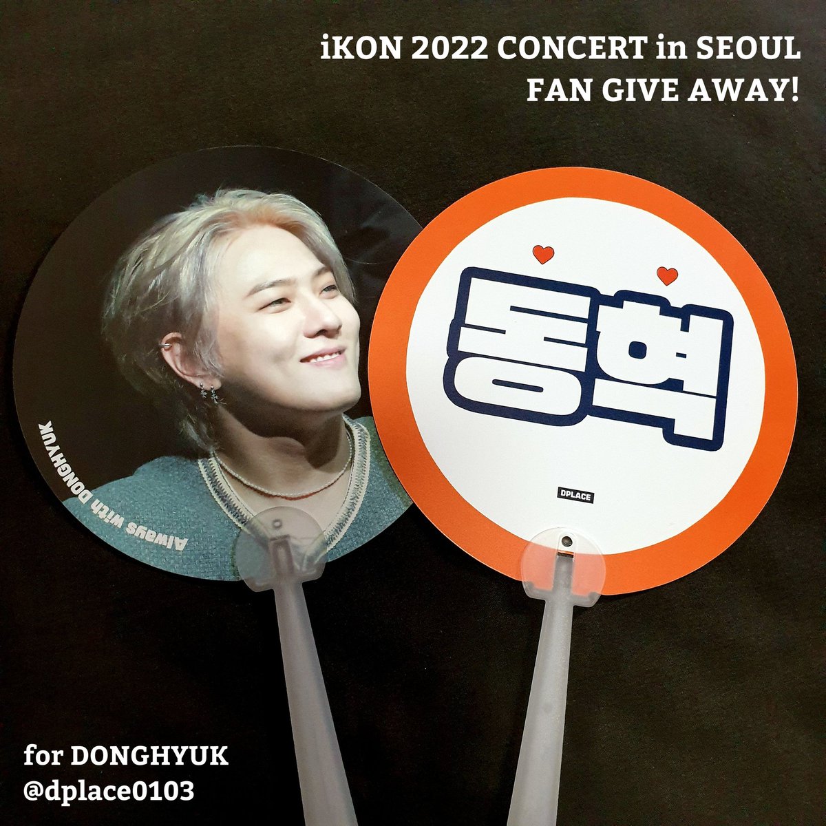 dplace0103's tweet photo. ๐งก ์์ด์ฝ ์์ธ ์ฝ์ํธ ๋ถ์ฑ ๋ฌด๋ฃ ๋๋
iKON 2022 CONCERT in SEOUL
๐ 25์ผ 150๊ฐ
๐์๊ฐ๊ณผ ์ฅ์๋ ๋น์ผ ๊ณต์ง
๊ณต์ฐ ๋น์ผ ํธ์ํฐ๋ฅผ ์ฐธ๊ณ ํด ์ฃผ์ธ์!
๋ถ์ฑ ๋ฐ๊ณ ๋ํ์ด ๋ง์ด ์์ํด ์ฃผ์ธ์๐
#๋ํ #donghyuk #iKON #์์ด์ฝ #์์ด์ฝ์ฝ์ํธ #DPLACE https://t.co/kicb2zvr4d