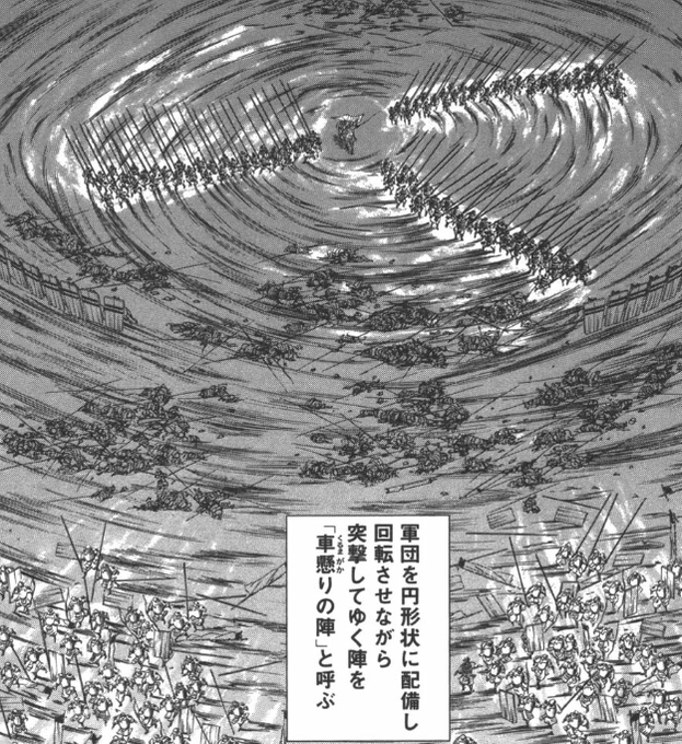 キングダム724話ネタバレ 桓騎の弱点は拍子抜けも李牧の予想を上回る手を考えていた 漫画考察777