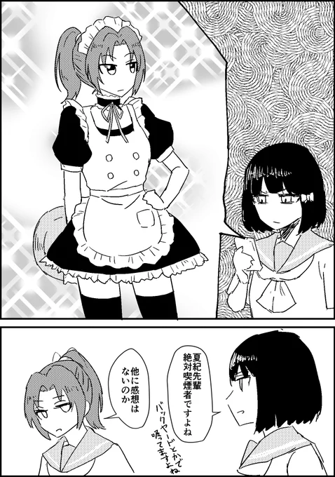 #中川夏紀生誕祭2022 