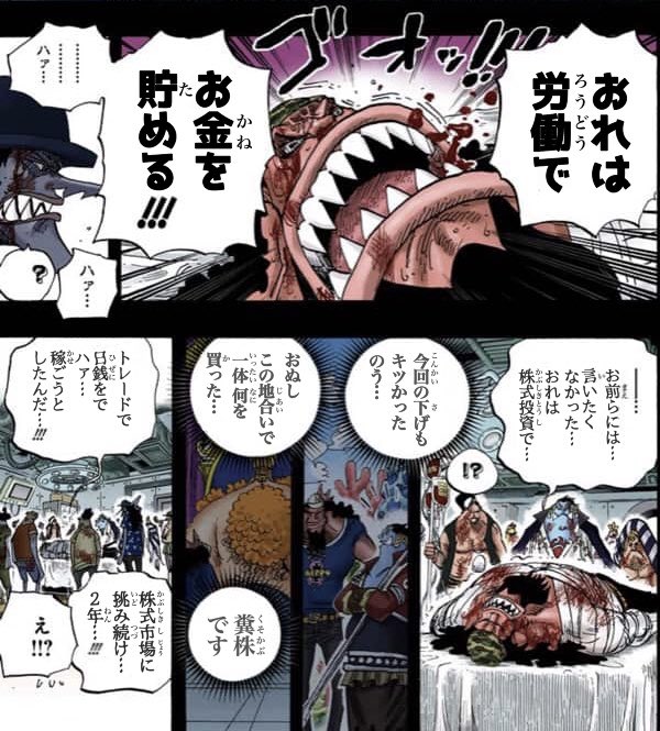 どれ医 Ukazy Twitter