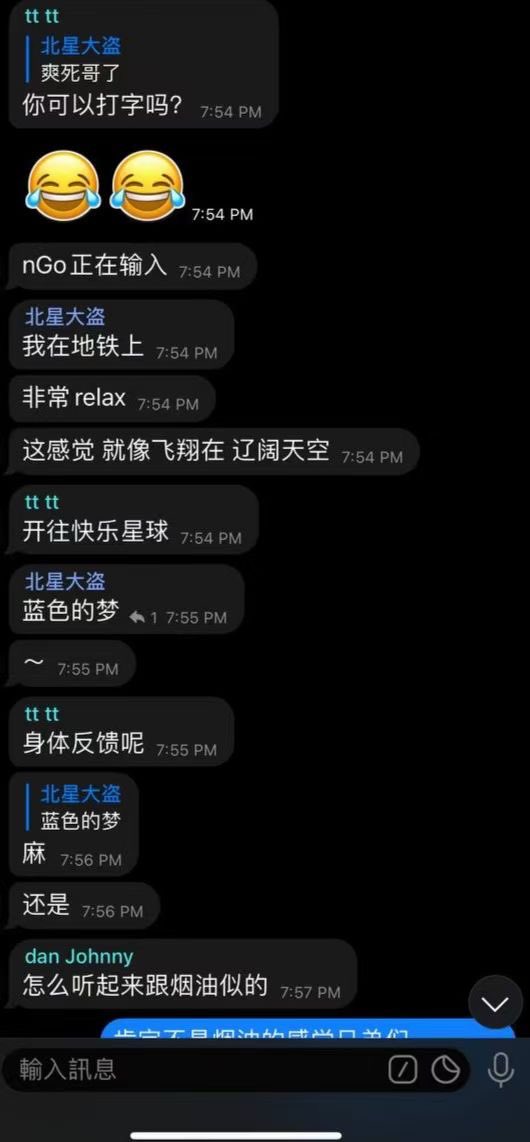 Cuixun0015's tweet photo. kratom，卡通叶 不是简单上头，是飘飘然，冥想，放松，产生幸福感愉悦感，解压。。。还有，失眠患者的福音

卡通叶 胶囊超级升级版 喷雾

一手货源 招代理

#上头电子烟#冰毒 #k粉 #大麻 #摇头丸 https://t.co/peZX0QKHhz