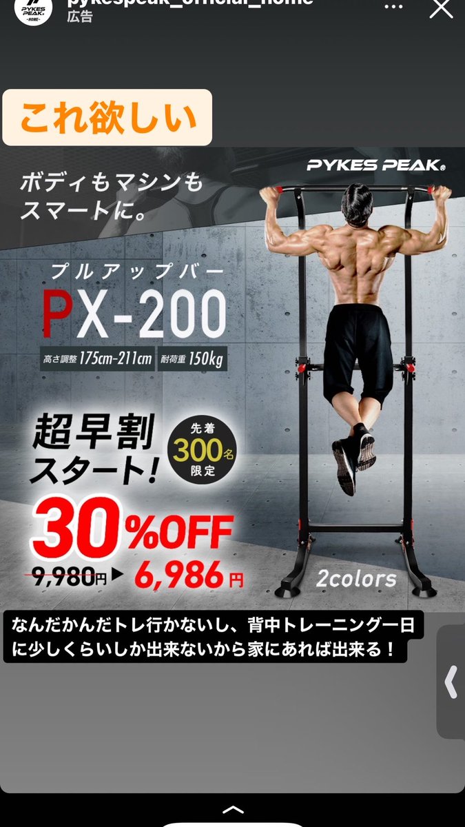 トレーニングがっつりやろうかな