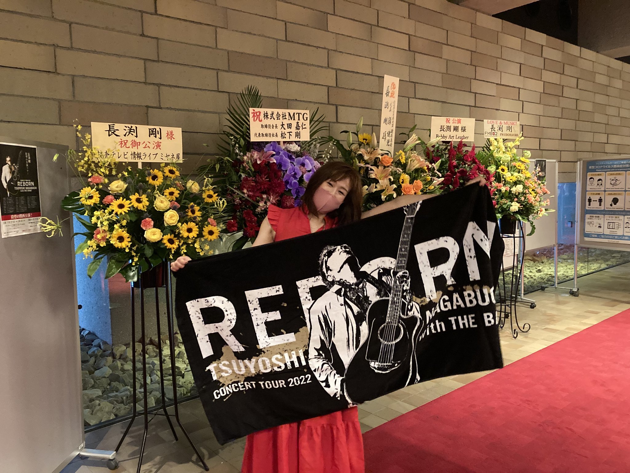 ぱんな怪獣 今夜は妻と二人で 長渕剛 のライブに行ってきました もー最高過ぎで生きてて良かったーって感じです 最高に熱い夜でした ありがとうナガブチ T Co Z1bmrc19k1 Twitter