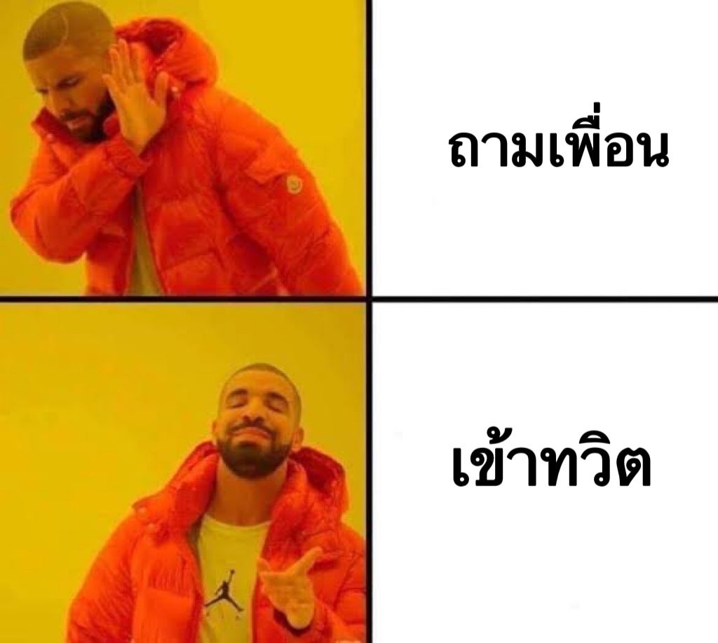 คุณนักล่าft.Takehormonesบีจั่น tweet media