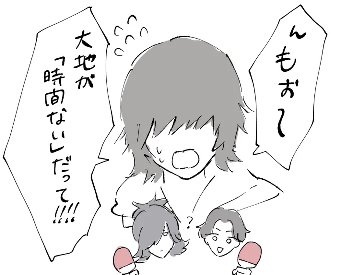 らぶふぇす6/23夜(心覚MC)
まったり卓球🏓をするみんなに時を告げる桑名 