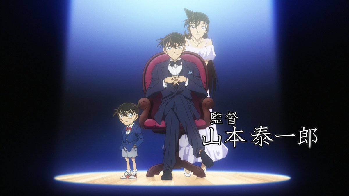 El detectiu Conan en català tweet media