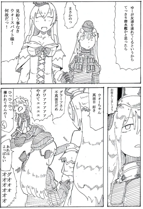 なんかめっちゃ懐かしいの発掘したわ… 