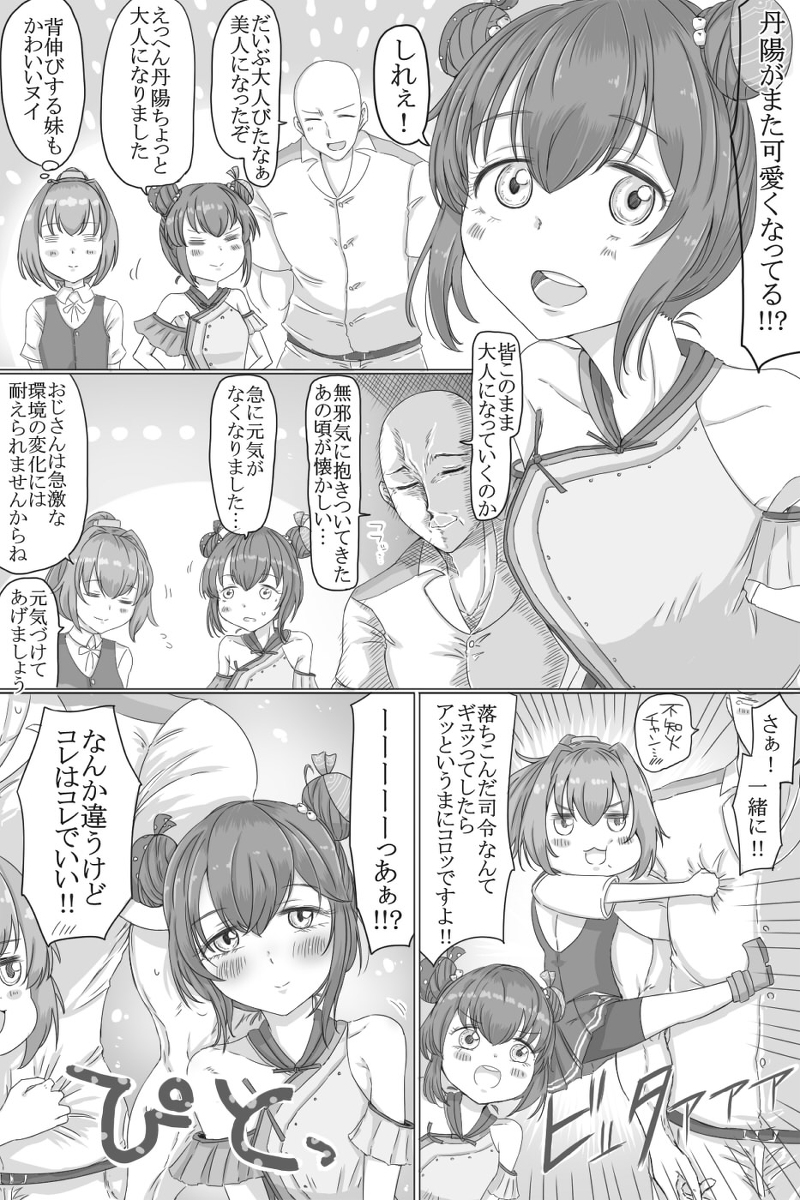 艦これまとめ2022&2021 #艦これ https://t.co/CRGjuRAfua 